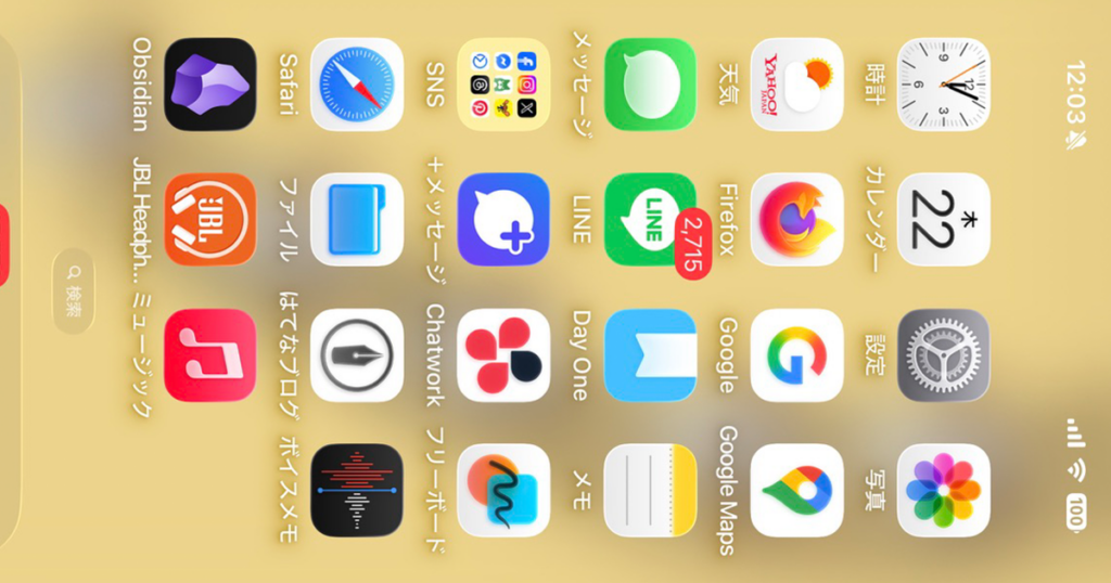 Day One 10年以上使っているアプリ